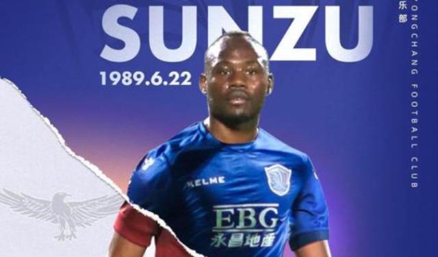 开云app-冀媒：穆里奇奥斯卡留队 若沧州雄狮递补将续苏祖